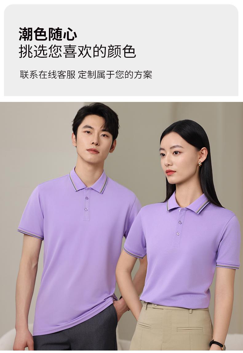 931 Collar Creation Series Jacquard Double Collar Polo Shirt Short Sleeve Polo Short Sleeve Collar