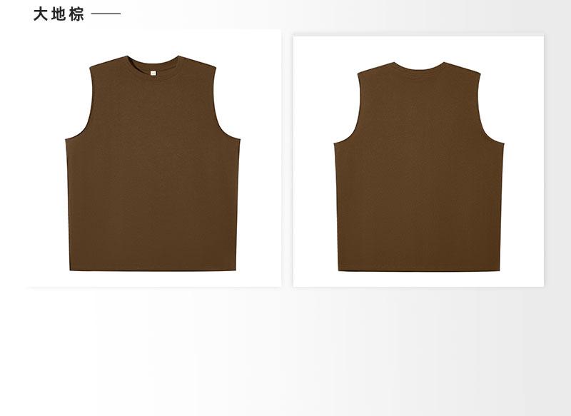 78017 # Trendy Vest