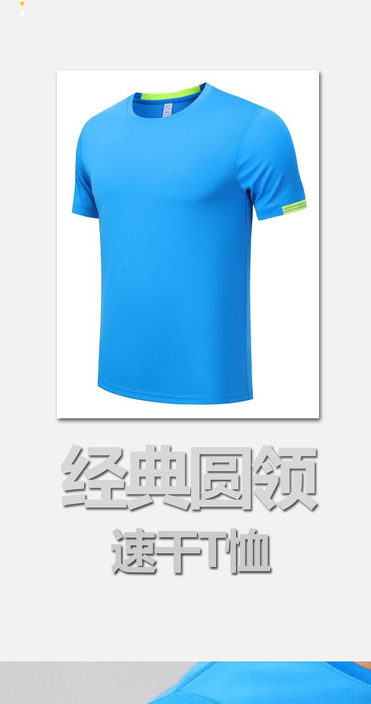 M-35 T-shirt Sports Short Sleeved Shirt