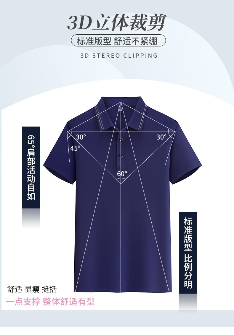 T71 Silk Brocade Second Level Collar, Double-sided Seamless Lapel, Polo Short Sleeved Lapel