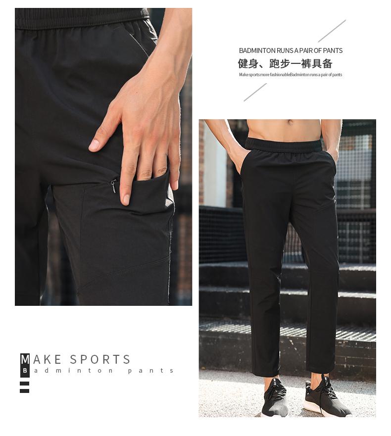 Mens A2316 # Casual Pants, Cropped Pants