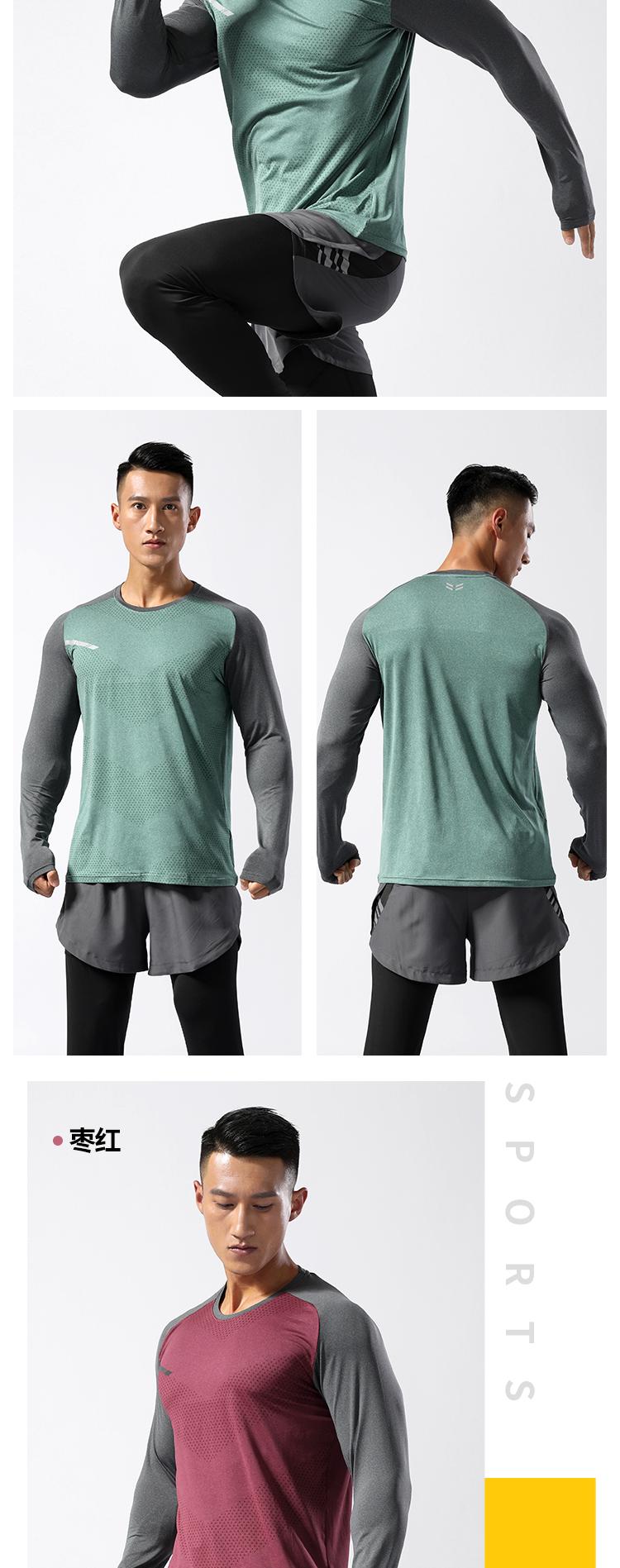 MC2101 T-shirt Long Sleeved Round Neck For Men