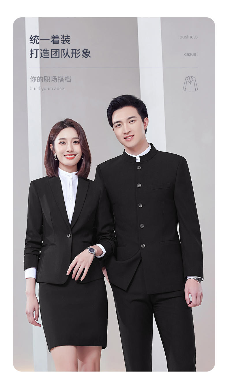 E-4/High End Zhongshan Suit/Imitation Wool Material/Unisex (4 Colors) - Thickened Suit Slim Fit Version