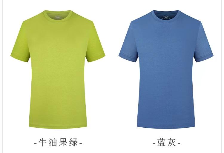 A5048-200g 50 Thread Jade Silk Double-sided Silk Cotton Round Neck Short Sleeved T-shirt Short Sleeved Round Neck