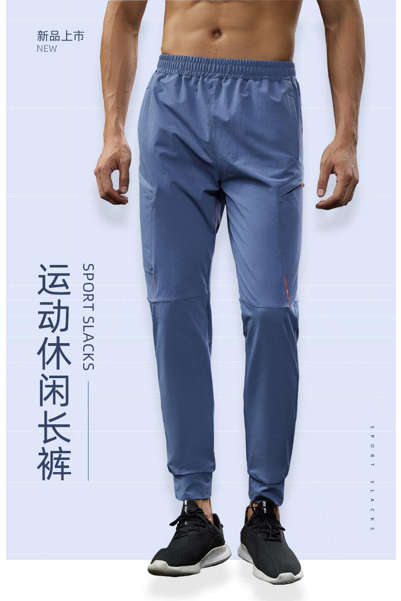 A2319 # Pants, Casual Pants For Men