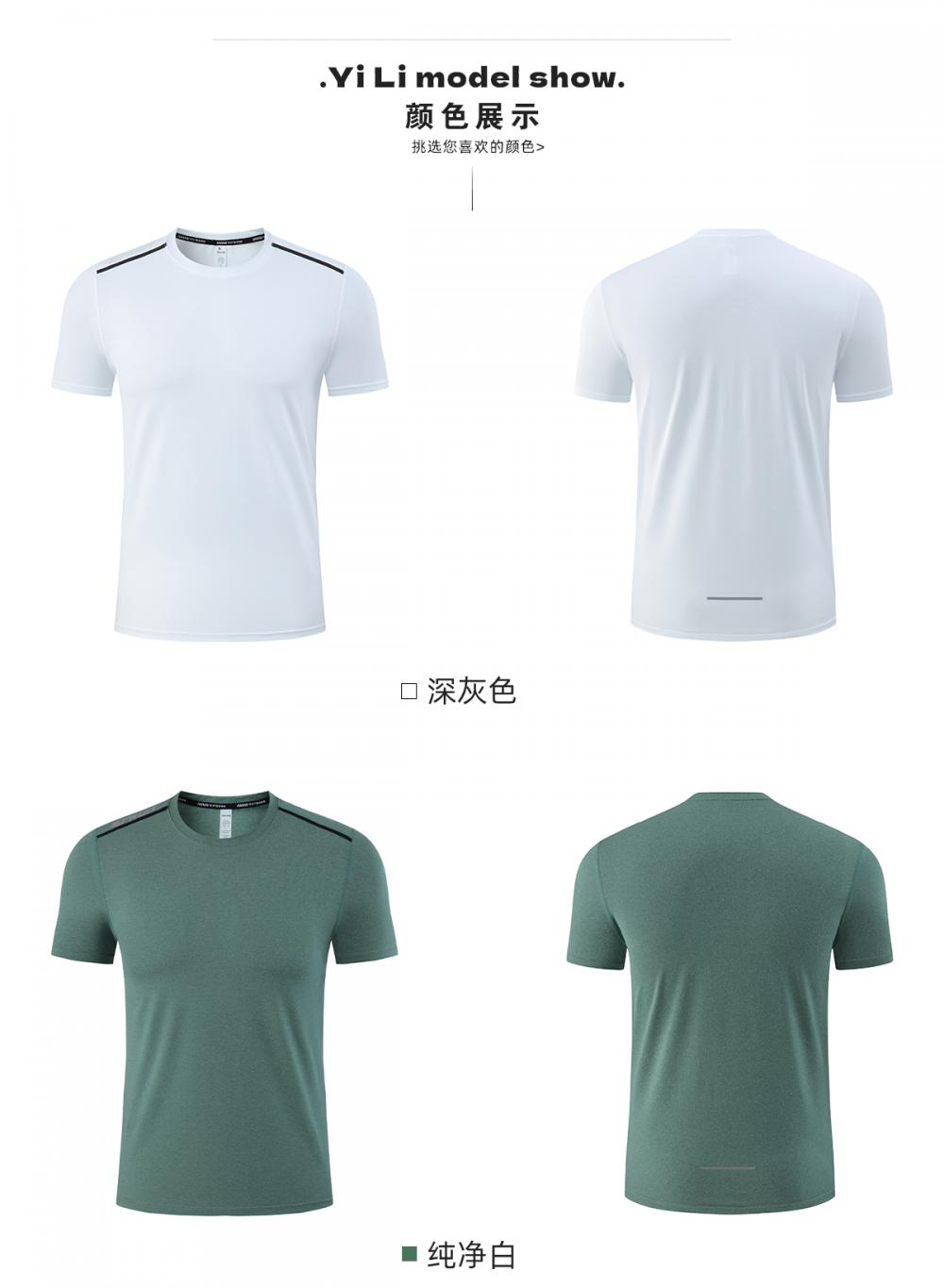 R269 # Round Neck Running Shirt Short Sleeve Round Neck