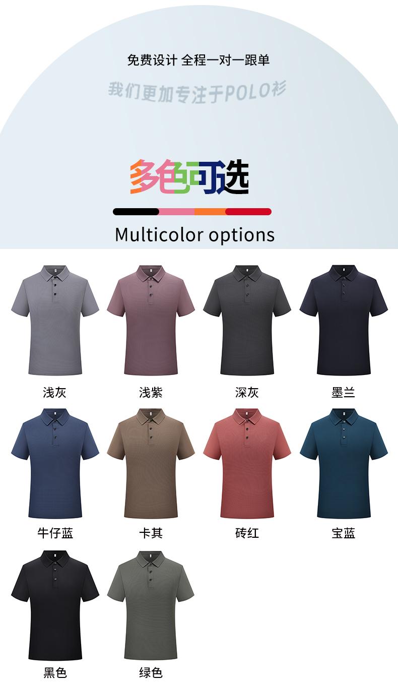 57713 # Casual Business Polo Shirt Polo Short Sleeve Collar