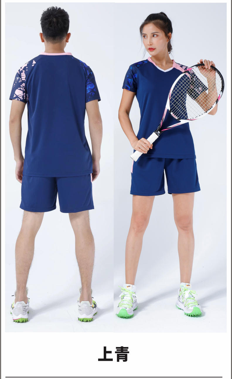 PQ837 # Sleeveless Volleyball Jersey