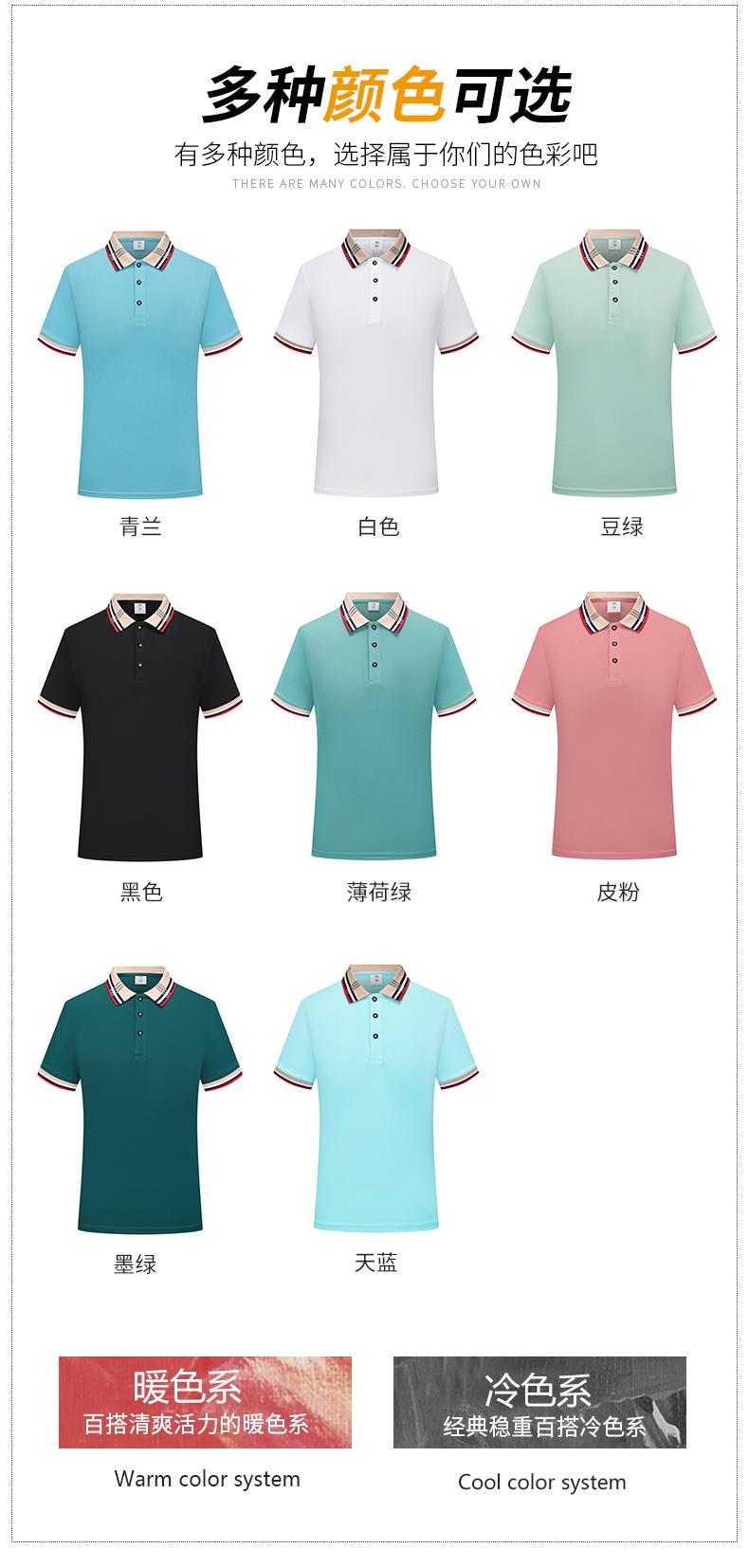 F0010 Ice Silk Collar Short Sleeve Polo Shirt Polo Short Sleeve Collar