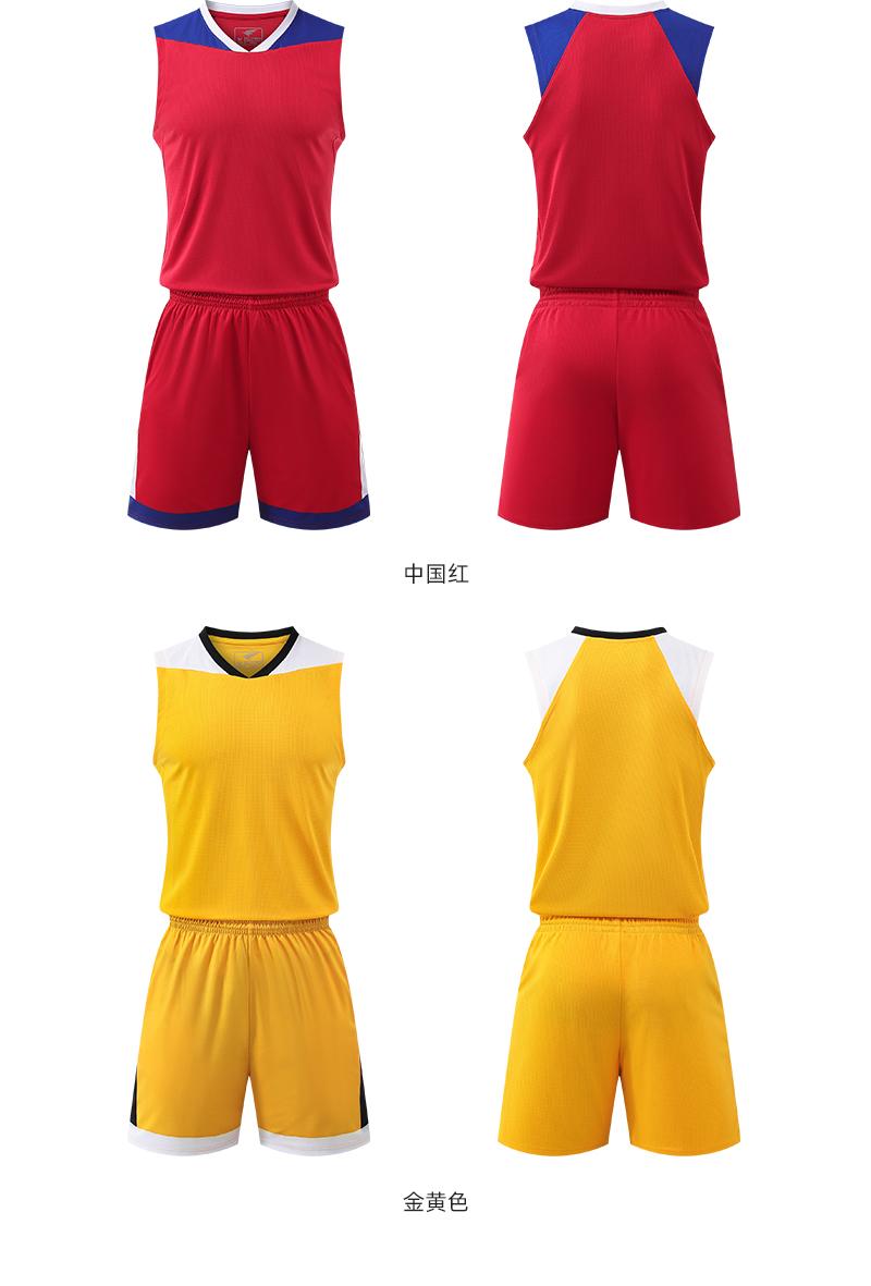 LQ2033D # Children's Basketball Suit Set