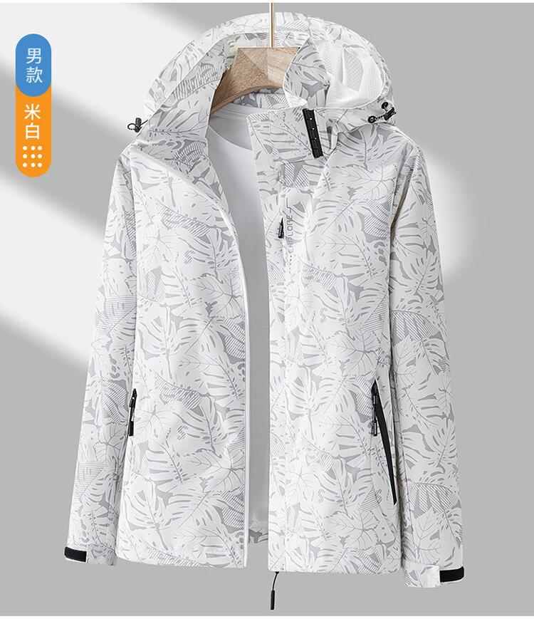 6266 Fashion Maple Leaf Camouflage Couple Single Layer Mesh Stormtrooper Jacket Thin Edition