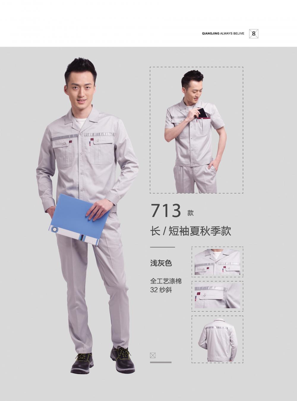 Summer Long Summer Short Same Style MYQJ713 Full Process Polyester Cotton Fine Twill TC65/35 6-color Spot+1 Workwear Short Sleeved Workwear