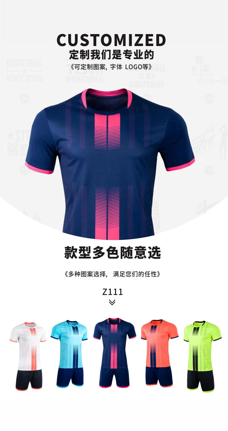 Z111 Football Jersey