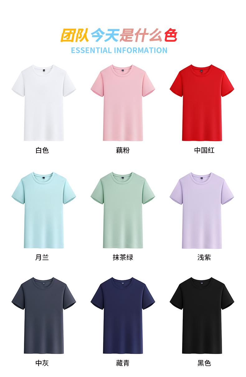 T31 Copper Ammonia Brocade Seamless Round Neck T-shirt Short Sleeved Round Neck