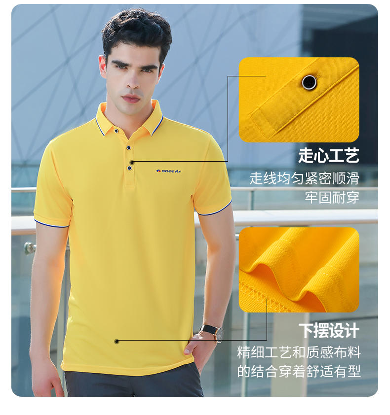 CX2107 Ice Ion Polo Short Sleeve Collar