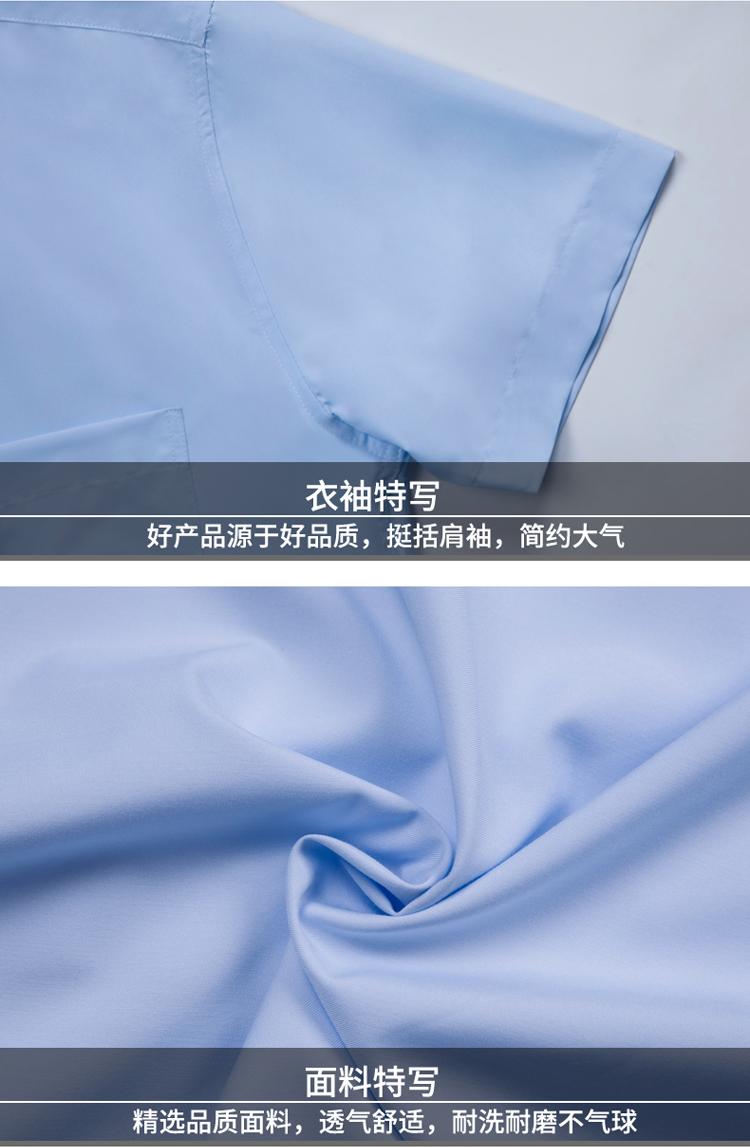 033-230 # Plain Cotton Short Sleeved Shirt Slim Fit