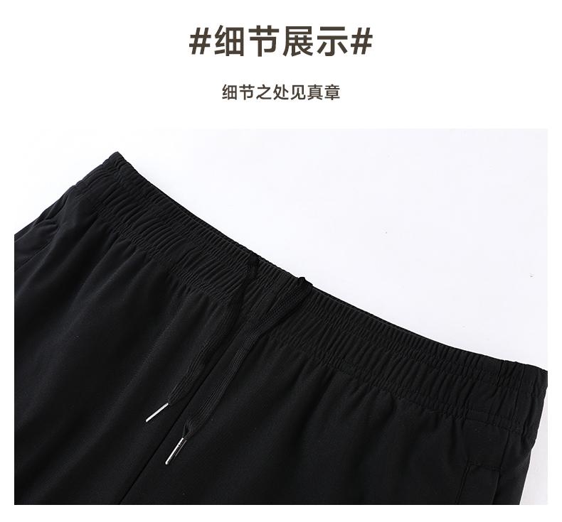 F013 # 180g Nylon Quick Drying Pants