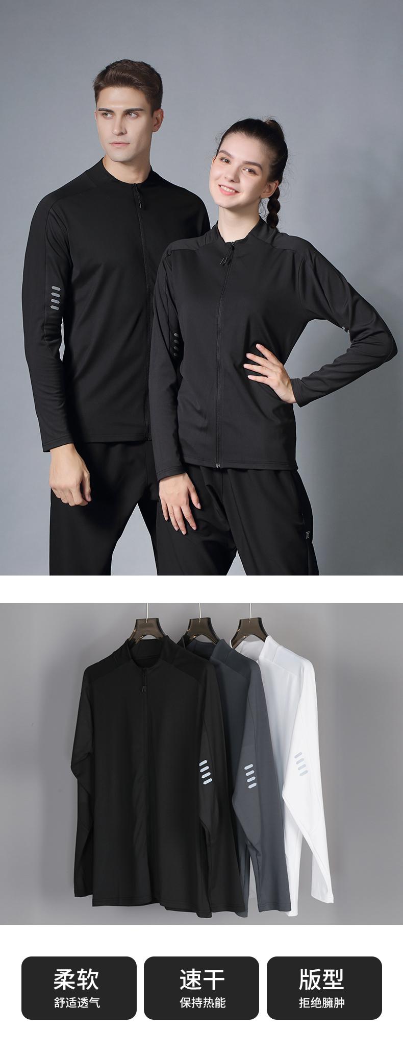 P0115- Casual Sports Jacket Long Sleeved Jacket