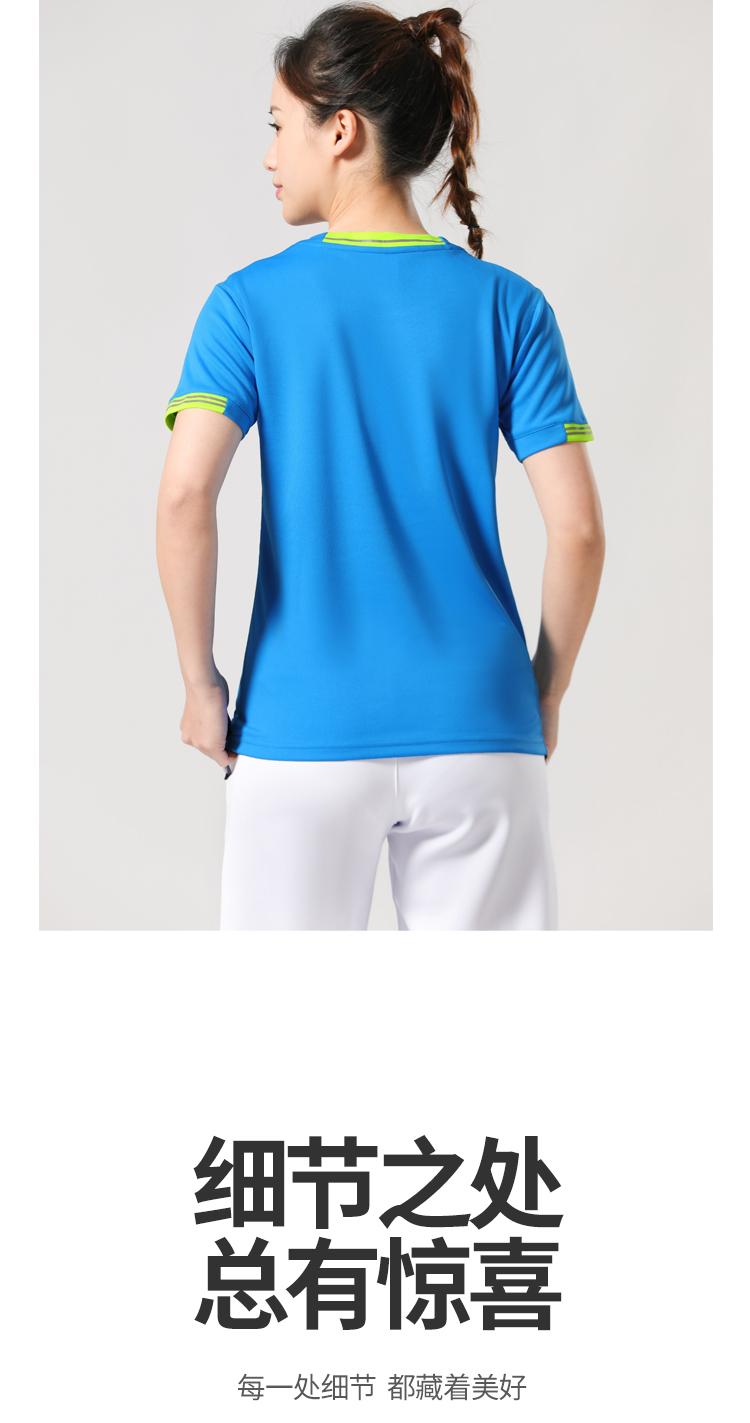 M-35 T-shirt Sports Short Sleeved Shirt