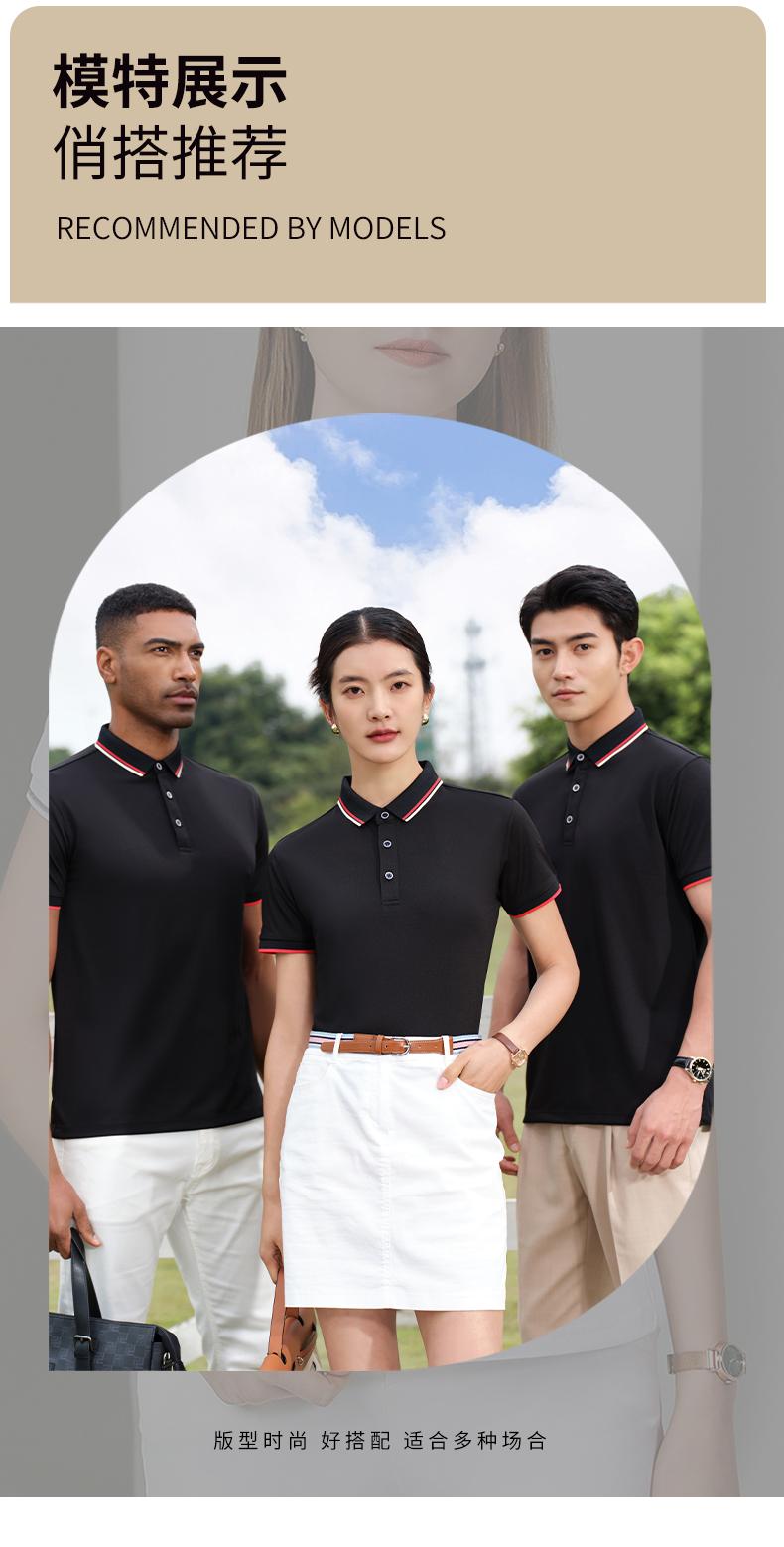 2308 Contrasting Collar Lapel Polo Short Sleeved Lapel