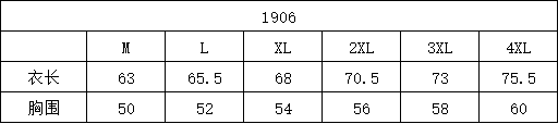 1906 Composite Straight Spliced Vest Double-layer