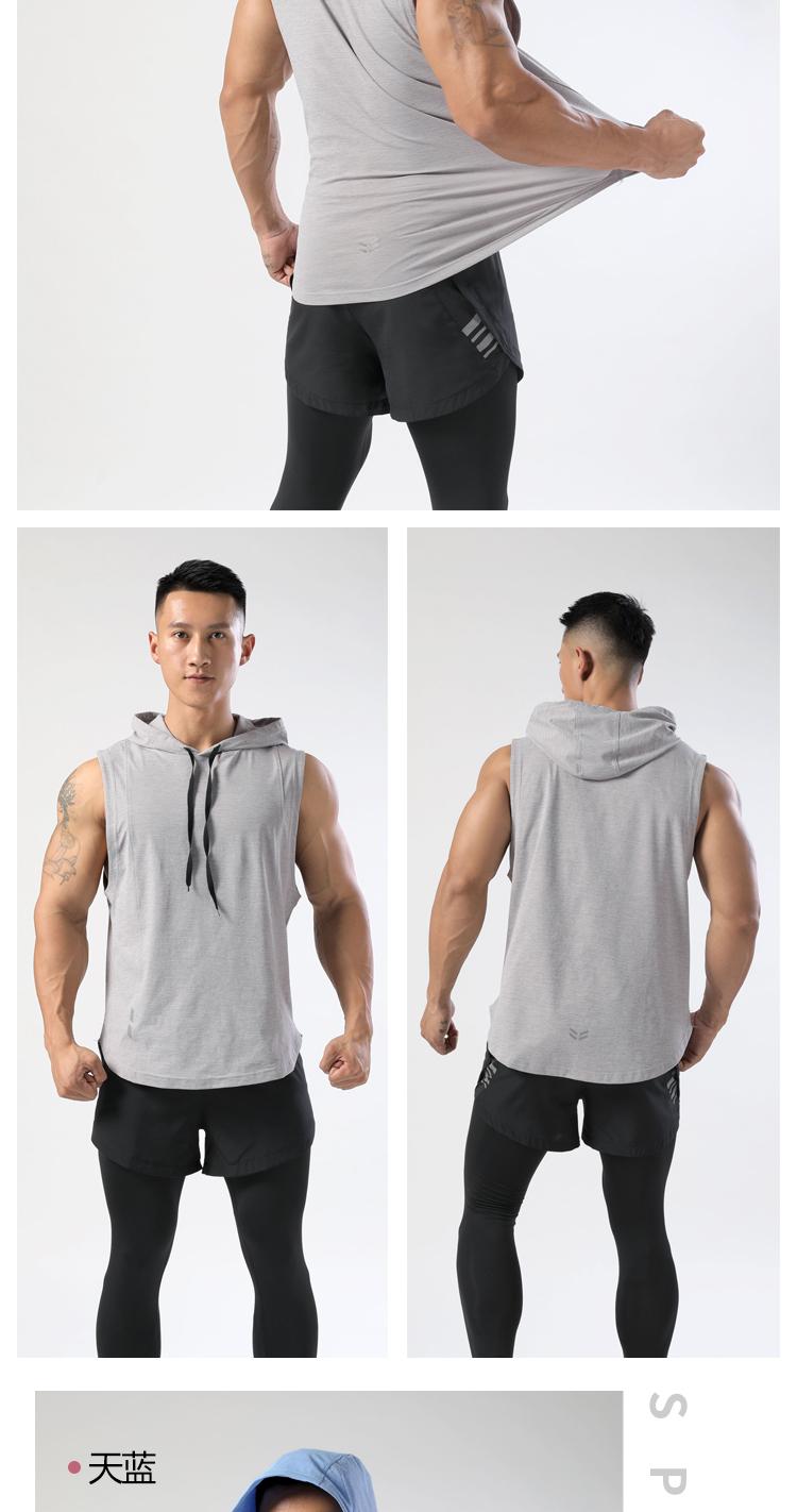 M-19 Vest Sports Vest For Men