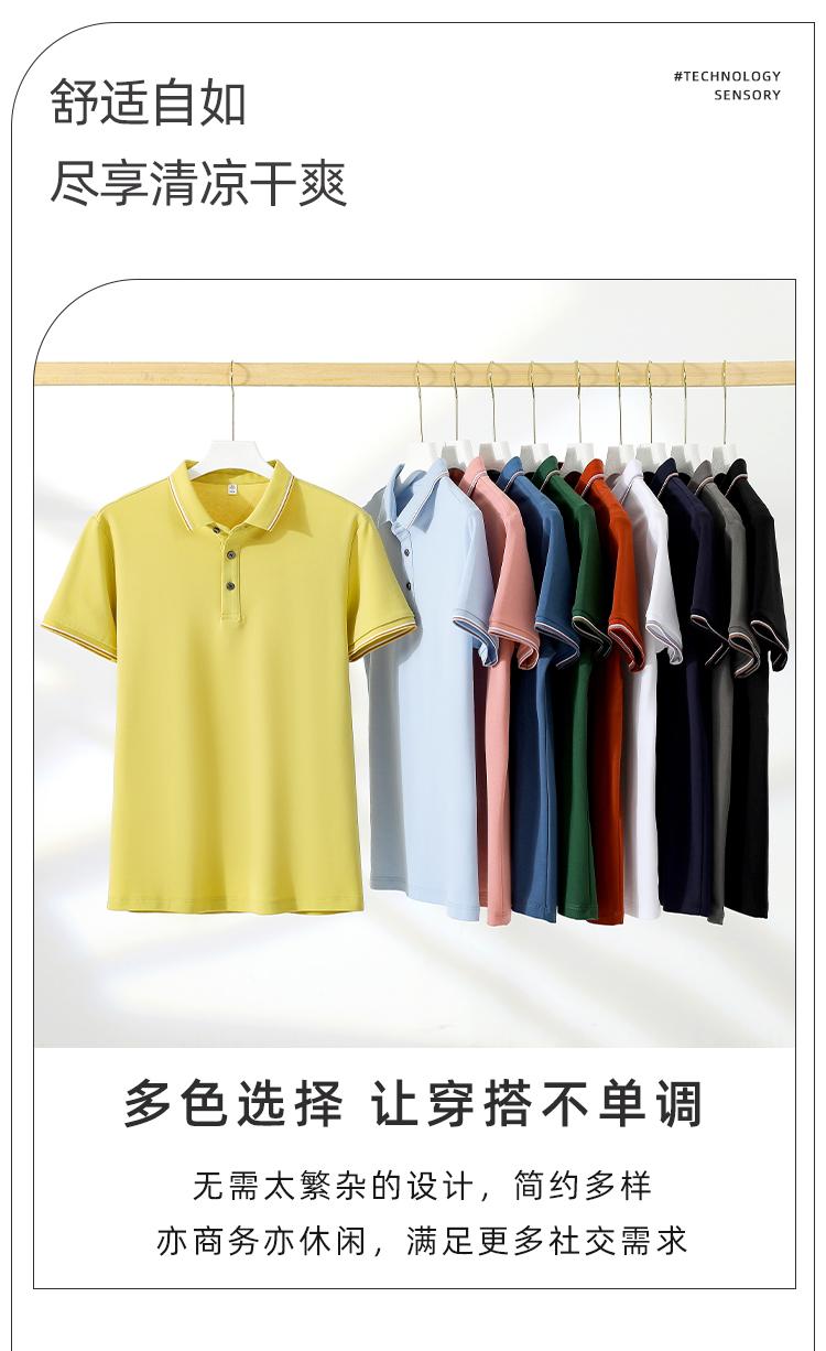 YP2238 # Polo Short Sleeve Collar