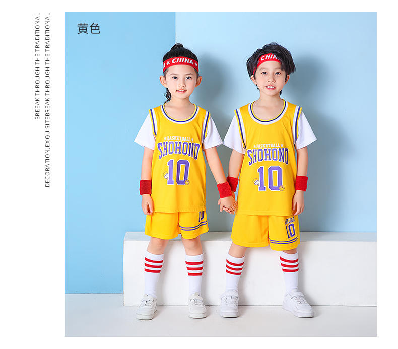 JSO10 # Children's Style - Fake Two Piece Basketball Suit Set