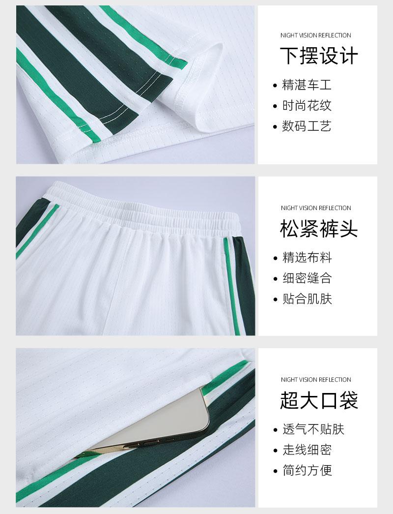 LQ2029 # Basketball Suit Set