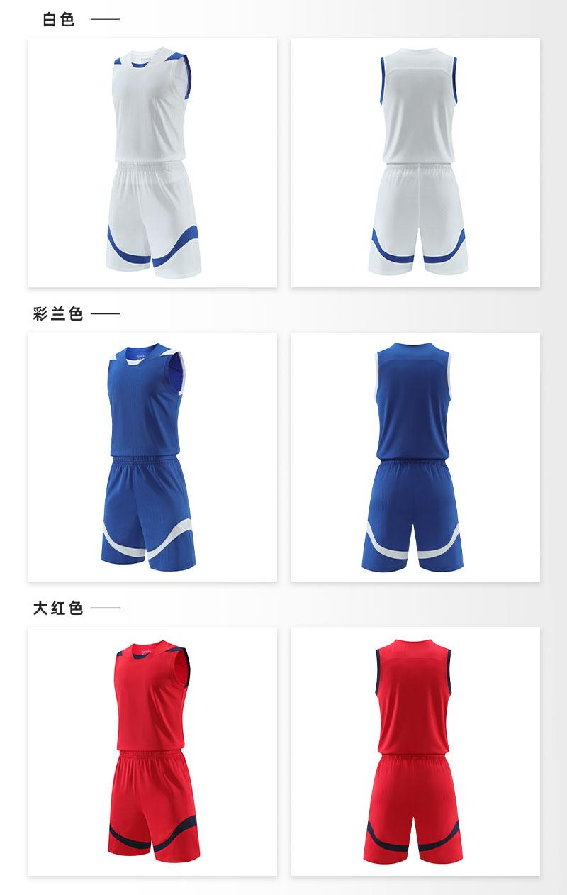 LQ2031 # Basketball Suit Set