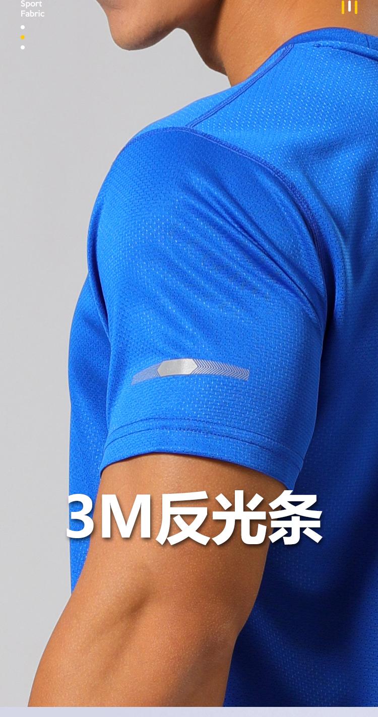 M-36 T-shirt Short Sleeved Round Neck