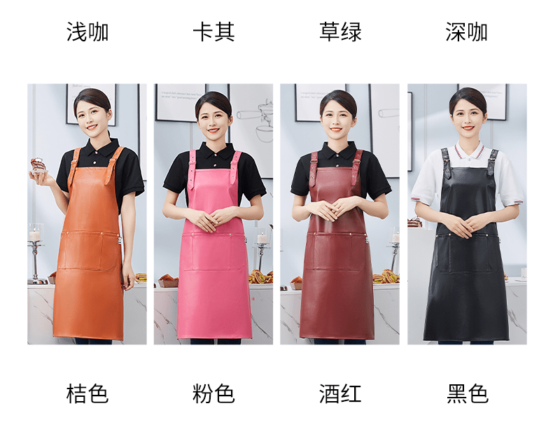 CX P01 Adjustable H Shoulder Strap Soft Leather Apron