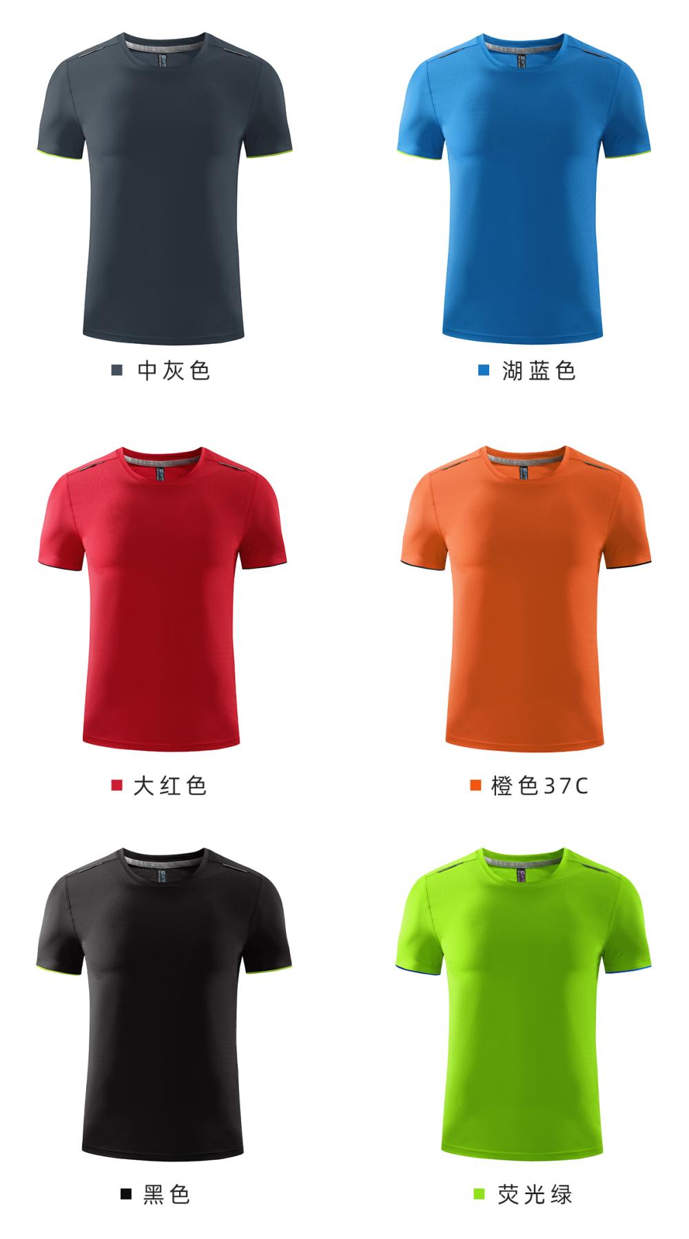 R249 # Running Suit T-shirt Short Sleeved Round Neck