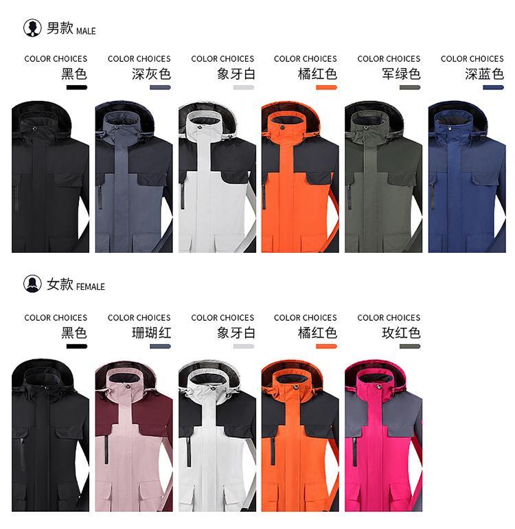 F8868 Spring And Autumn New Product Thin Hooded Stormtrooper Jacket Single Layer Mountaineering Large Size Pass Couple's Coat Multi Pocket Outdoor