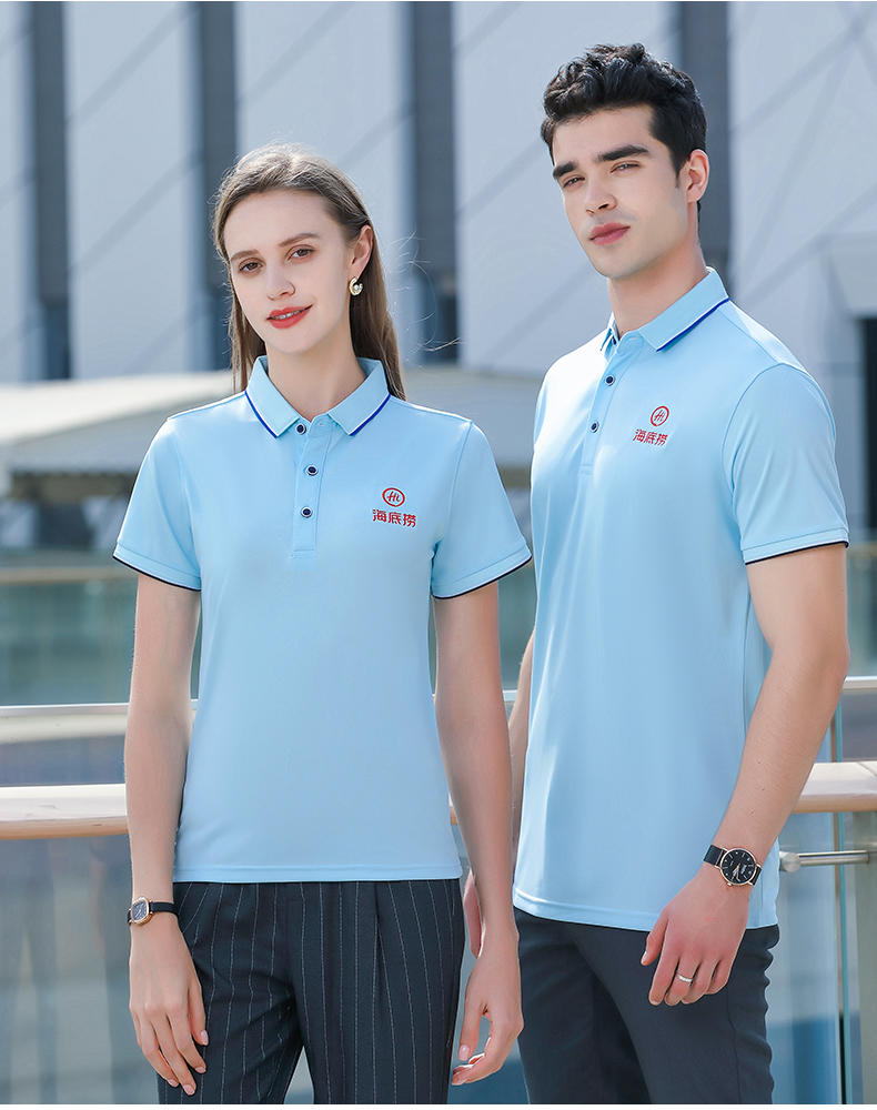 CX2107 Ice Ion Polo Short Sleeve Collar