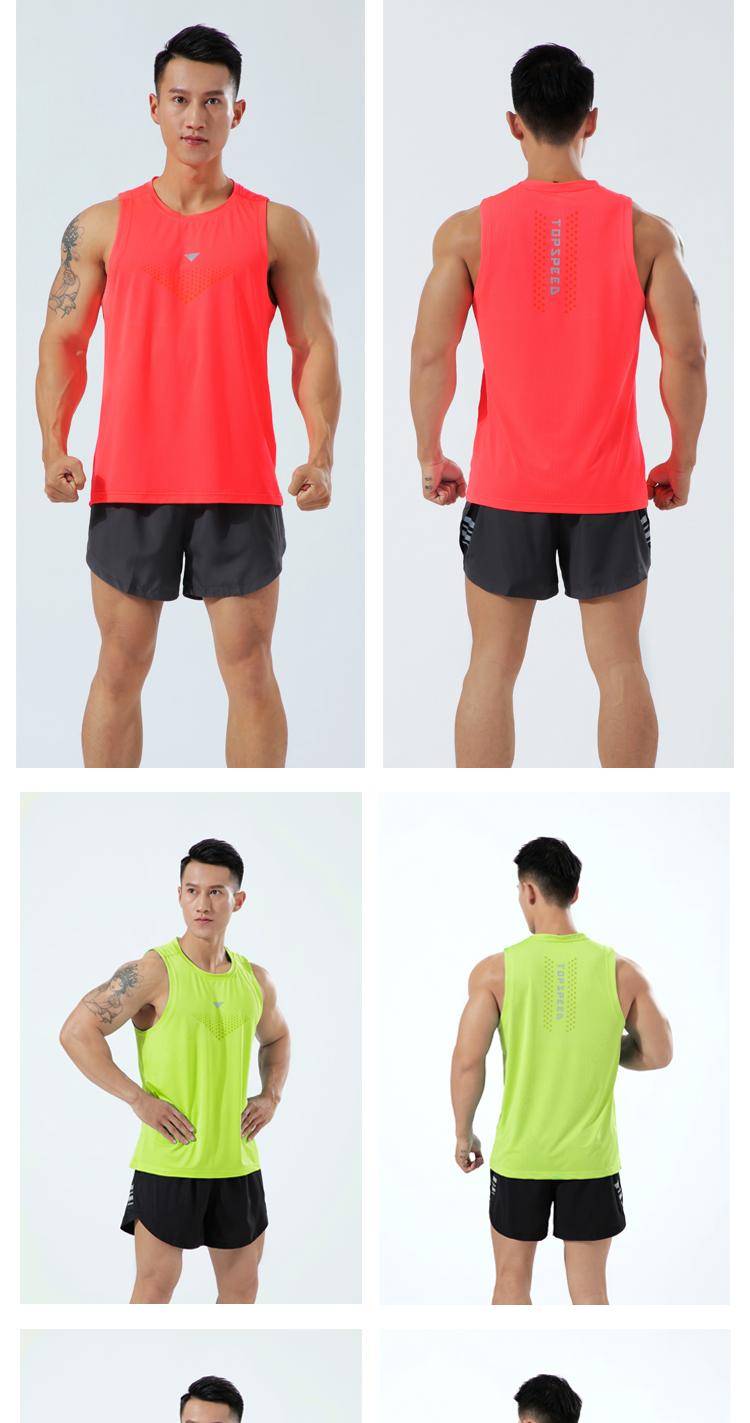 M-11 Vest Sports Vest