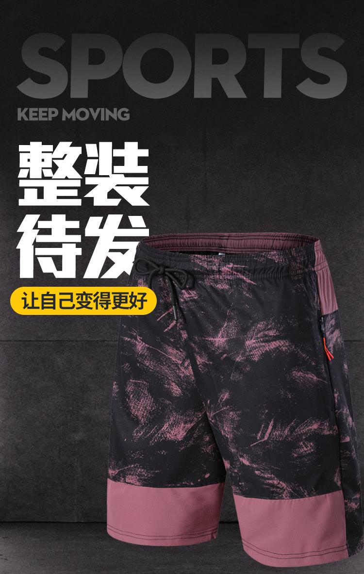 11011 Pants Sports Shorts