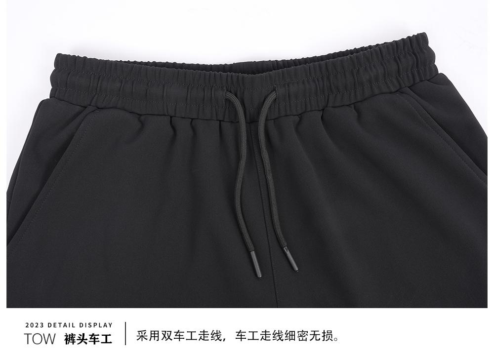 1367 # Casual Sports Pants Pants