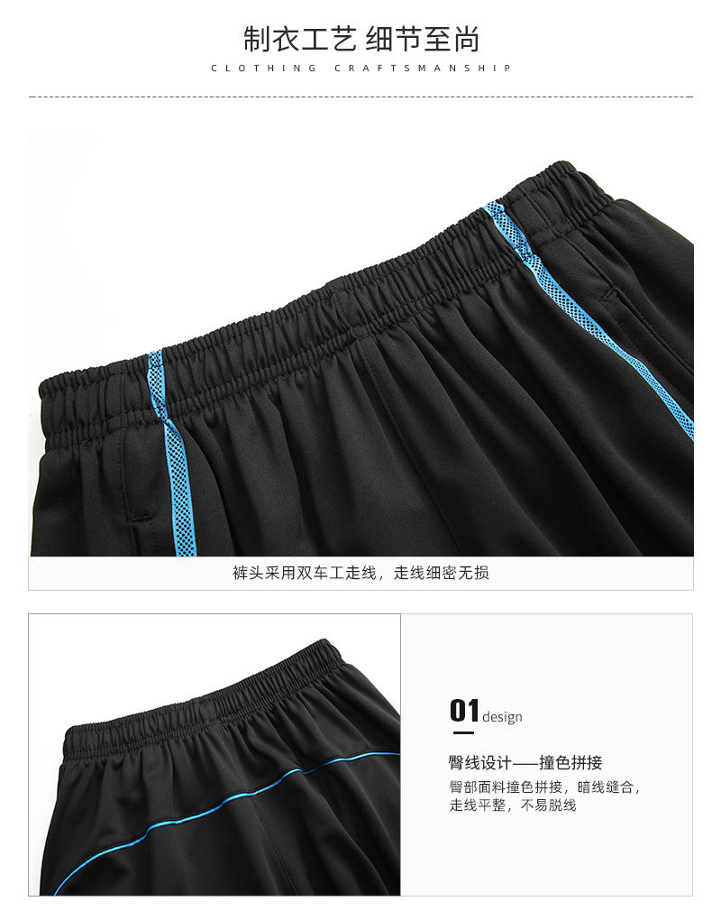 ZK001 # Sports And Leisure Shorts Series (Dot Cloth) Pants