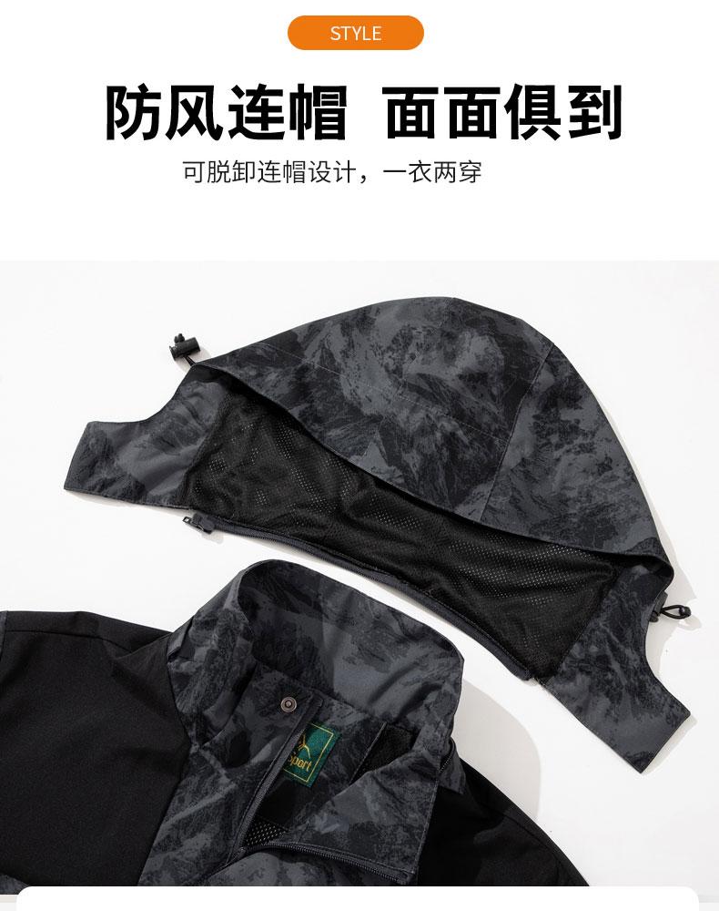 F23168- Functional Spring And Autumn Stormtrooper Jacket For Men And Women, Windproof And Waterproof For Autumn And Winter, Couple Mountaineering Coat, Thin Edition