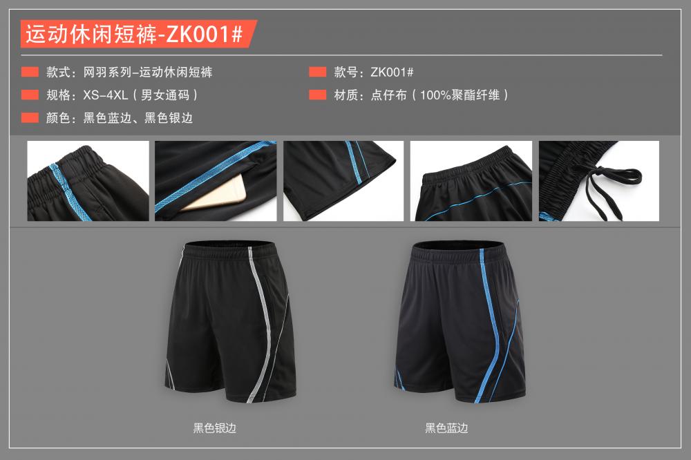 ZK001 # Sports And Leisure Shorts Series (Dot Cloth) Pants