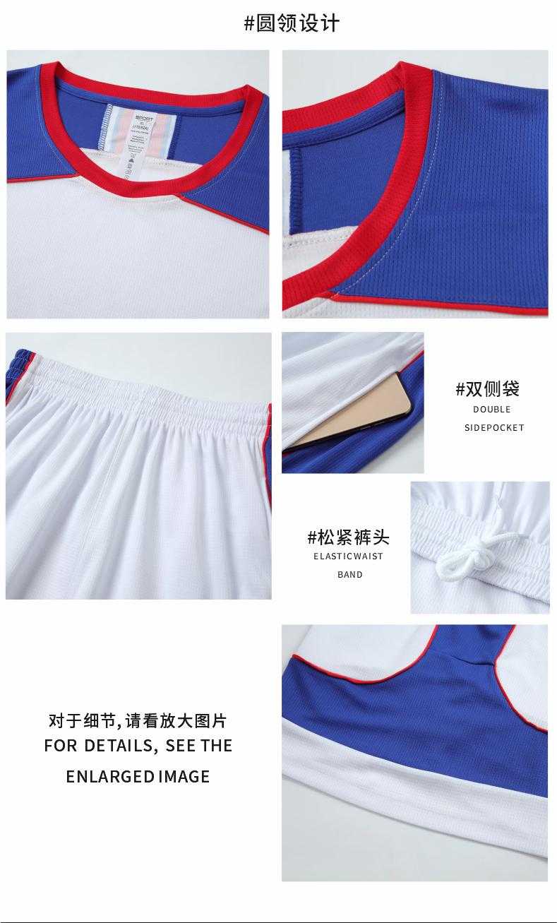 L061 Basketball Uniform