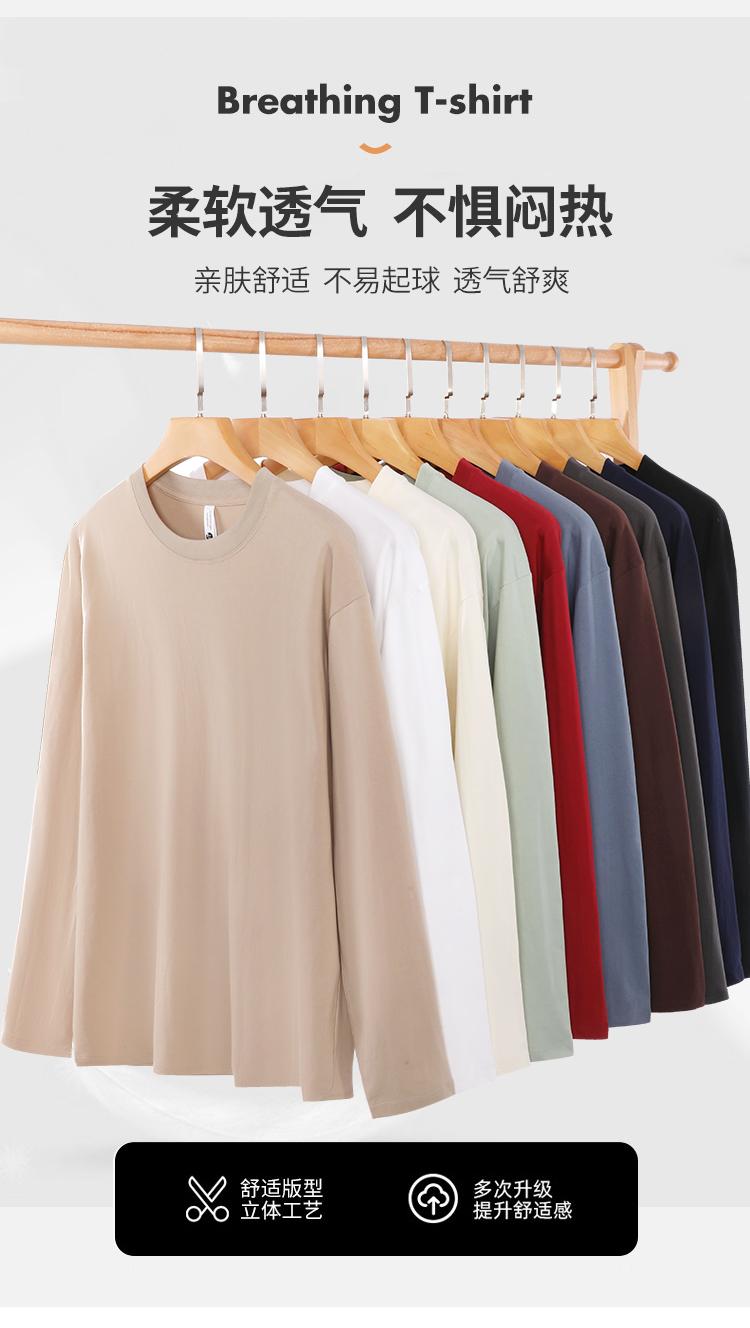 A7001-230g Heavy-duty Pure Cotton Straight Mouth Long Sleeved Round Neck T-shirt