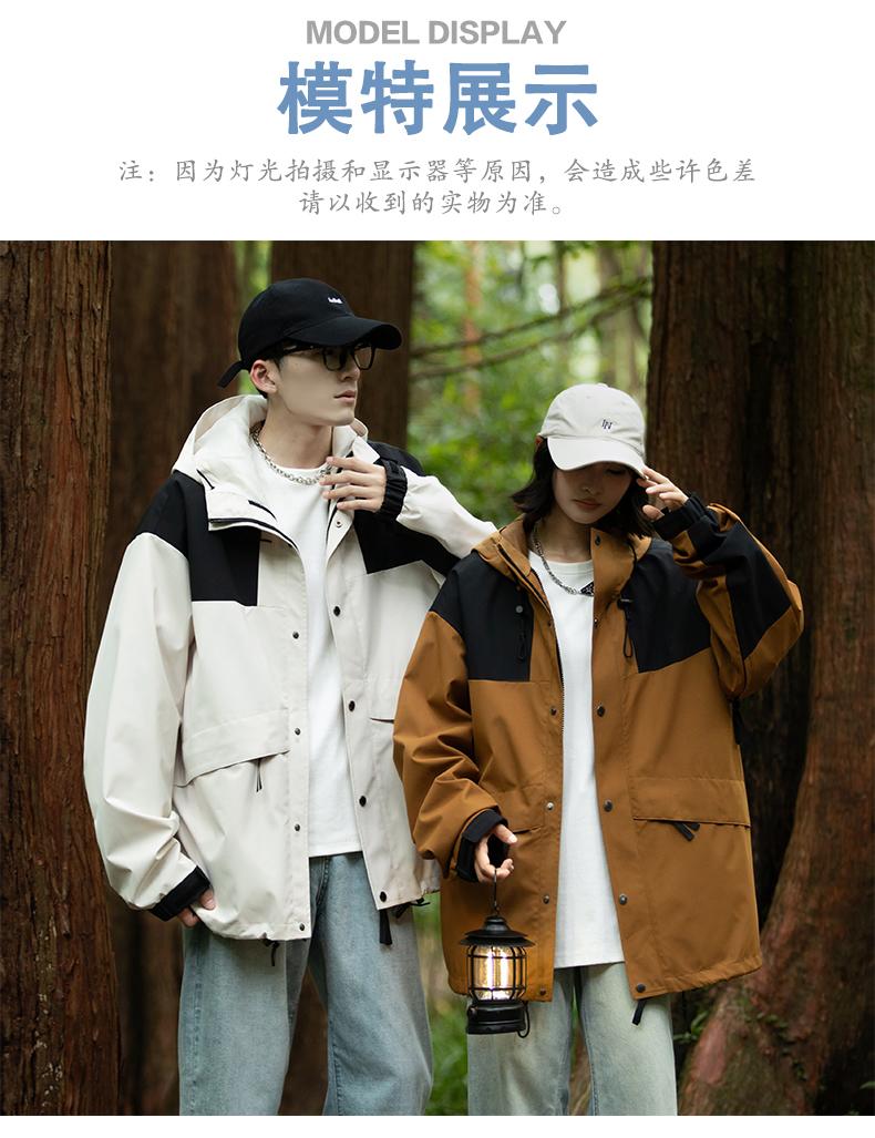 F4233 Forest Series Outdoor Single Jacket Thin Jacket