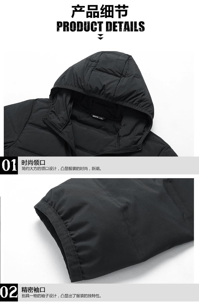 F6316 Couple Autumn And Winter Hooded Down Jacket Long Sleeved Jacket