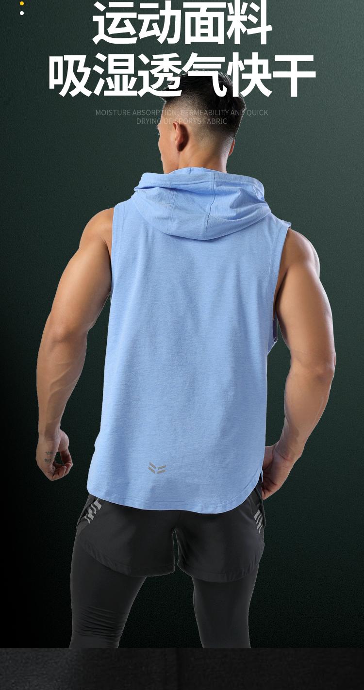 M-19 Vest Sports Vest For Men