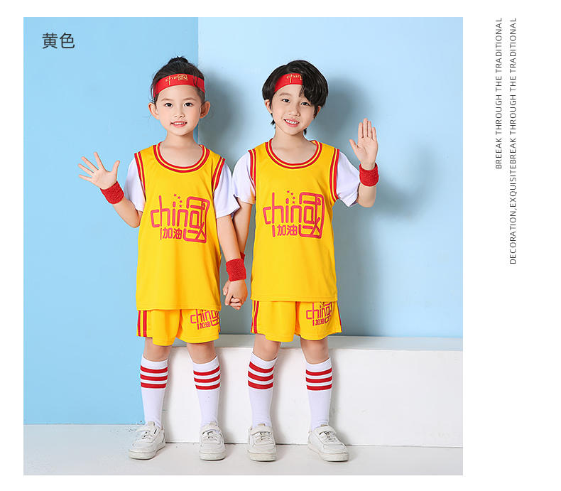 JCN05 # Kids' Fake Two Piece Basketball Suit Set