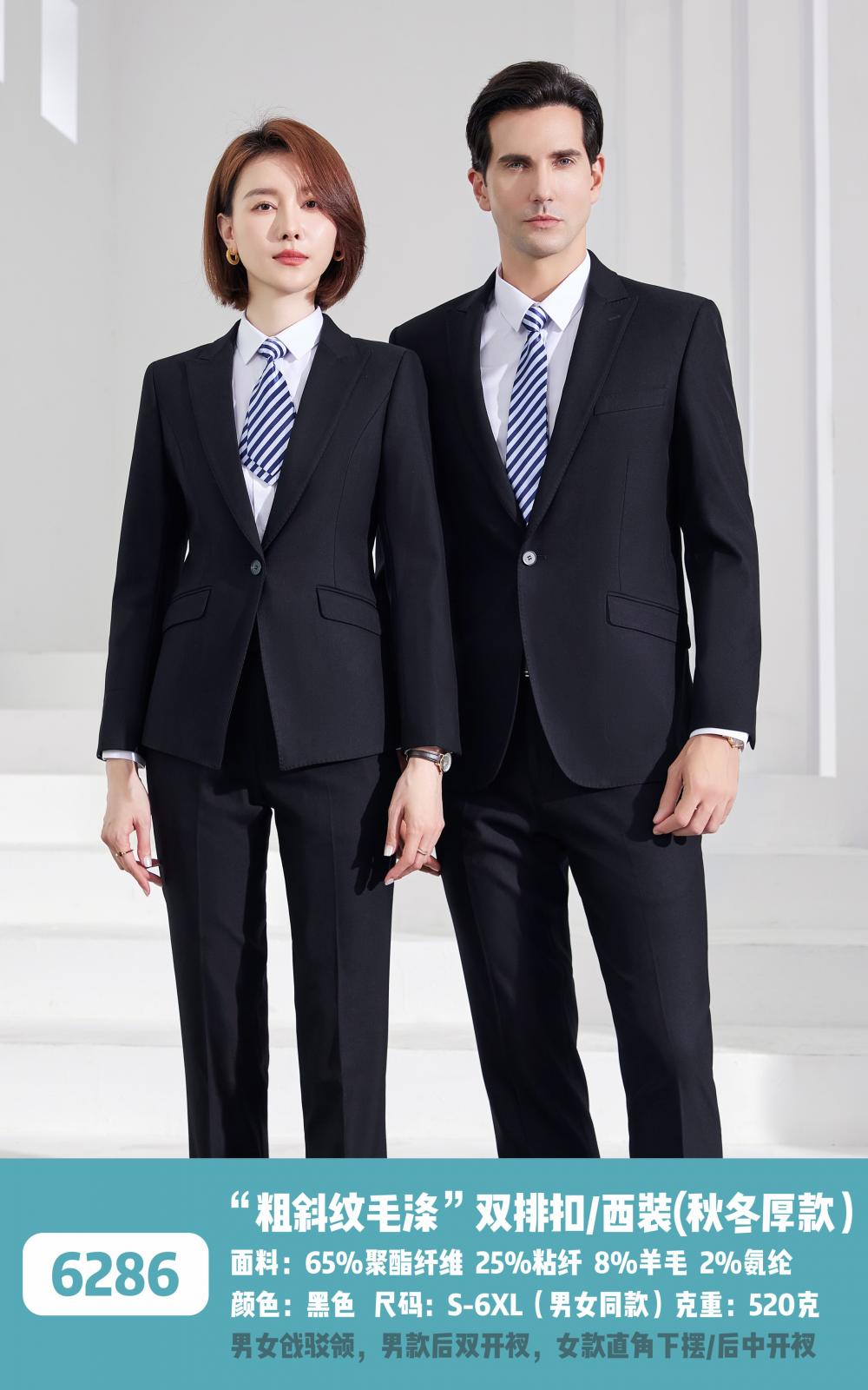 6286/Double Breasted Suit/8% Wool Suit -520g Suit