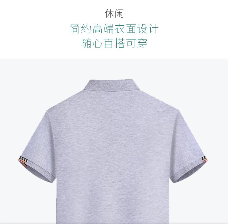 2269 # Short Sleeved Collar Polo Shirt Polo