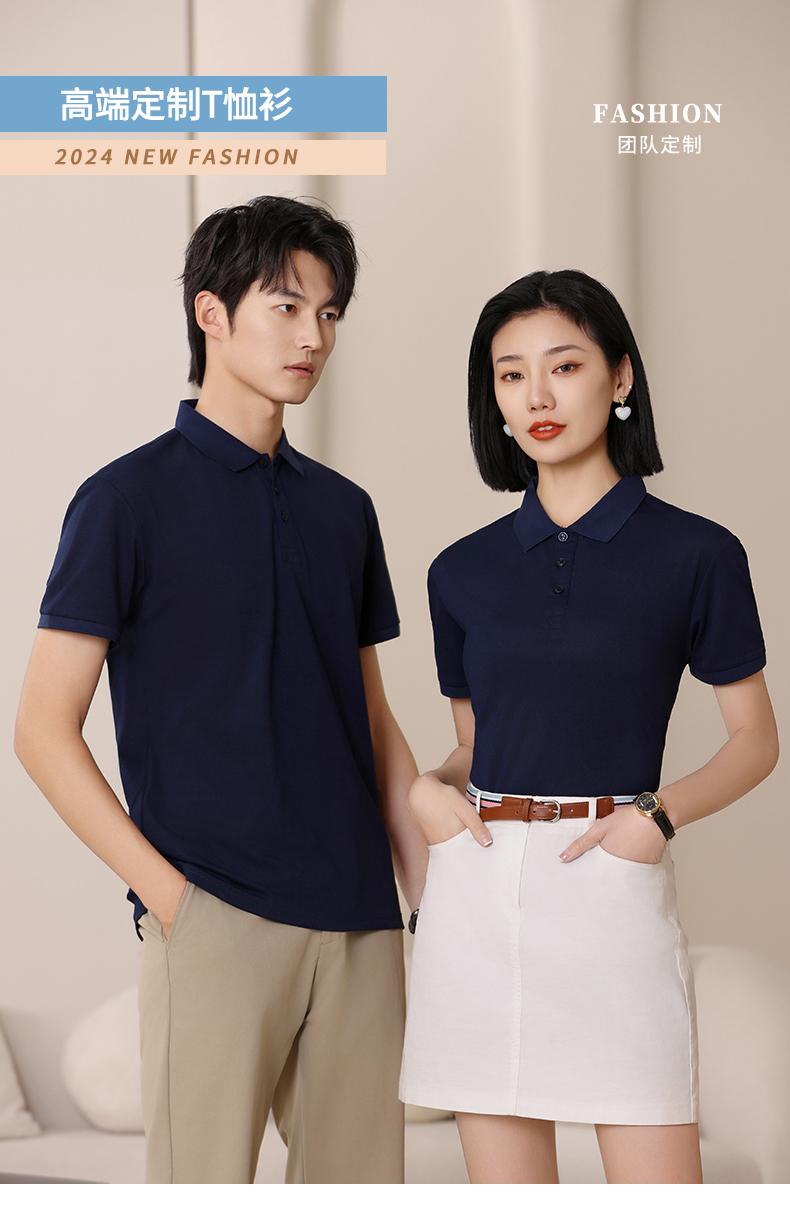 F6806-200 Gram Tencel T-shirt With Polo Collar And Polo Short Sleeved Collar